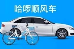 (2分钟科普下)江咨集团怎么样_哔哩哔哩-3